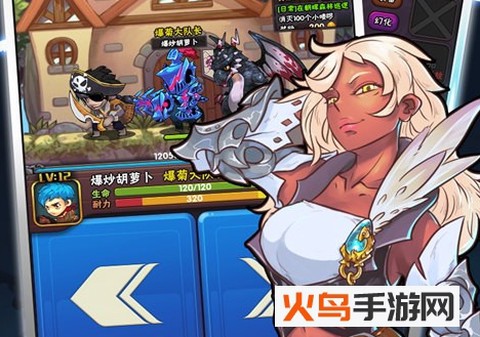 骑士突突突[图2]