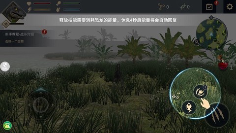 恐龙岛：沙盒进化[图2]