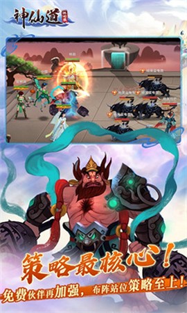 神仙道怀旧服[图2]