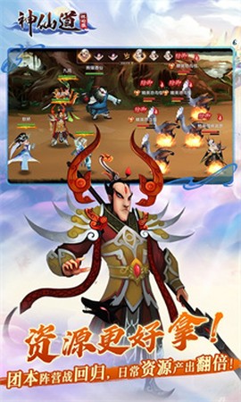 神仙道怀旧服[图4]