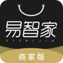 易智家商家版