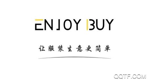 易智家商家版[图1]