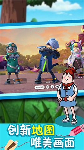 香肠像素派对图1