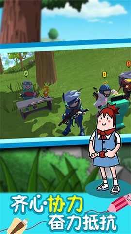 香肠像素派对图2