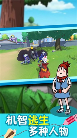 香肠像素派对图3