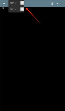 终端模拟器[图4]