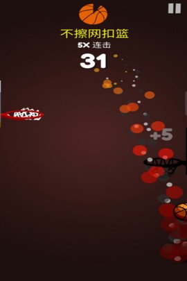 人人爱投篮图3