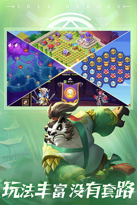 放置奇兵手游图1