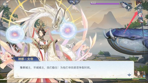 汉家城市手游[图2]