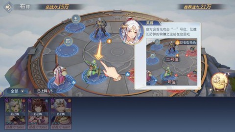 汉家城市手游[图5]