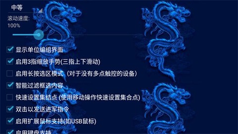 铁锈战争龙版[图3]