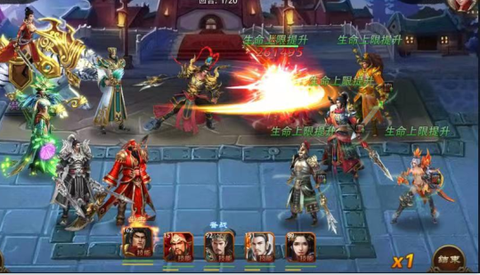 三国大英雄[图2]