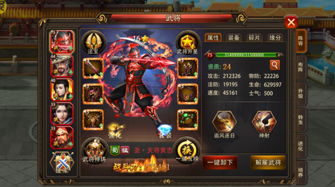 三国大英雄[图3]