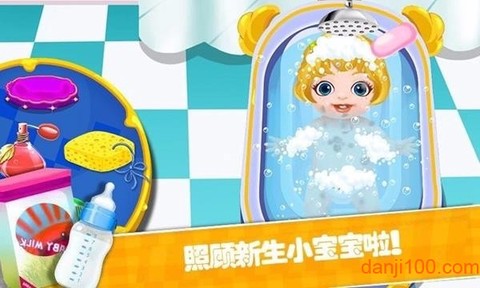 巴啦啦公主生宝宝[图1]