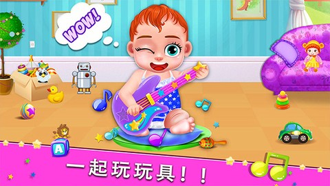 巴啦啦公主生宝宝图3