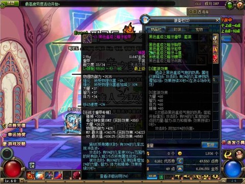 dnf药剂师怎么赚钱[图2]