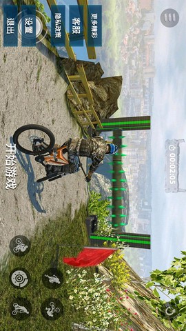 我骑自行车贼溜图1