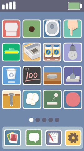 再玩亿关正版图3