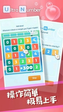 果乐合并数字图1