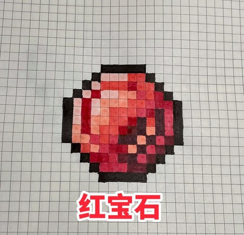 我的世界红宝石怎么用[图1]