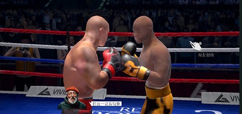 真实拳击[图6]