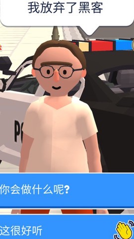 城市守护者[图1]