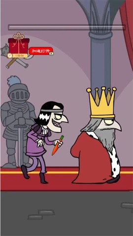 我要当国王中文图1