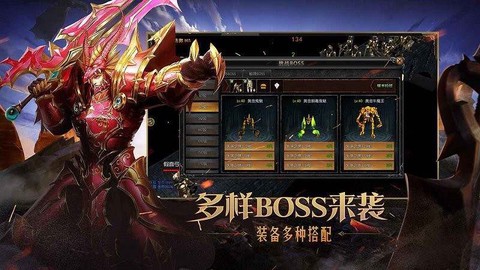 魔狱奇迹[图2]