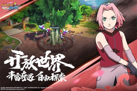 火影忍者巅峰对决[图1]