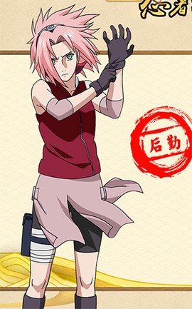 火影忍者巅峰对决[图4]