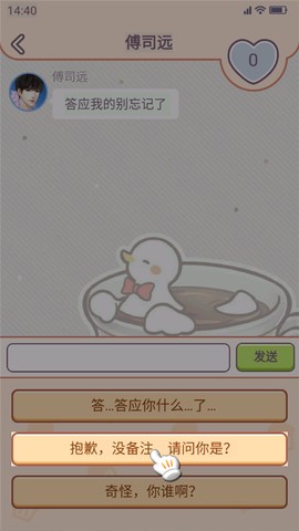 王二丫的甜品店[图5]