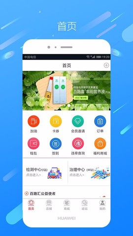 百路汇爱车网图3