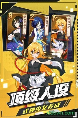 时之幻想曲[图2]