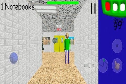 逃离巴迪老师图3