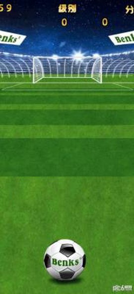 超级点球图1