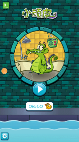 小鳄鱼洗澡[图1]