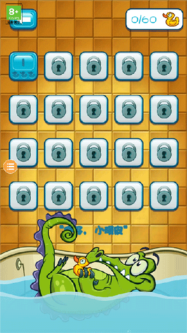 小鳄鱼洗澡[图2]