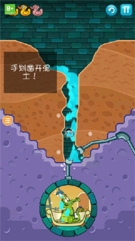 小鳄鱼洗澡[图4]