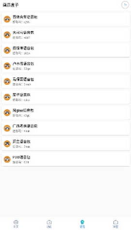 吉吉软件库[图1]
