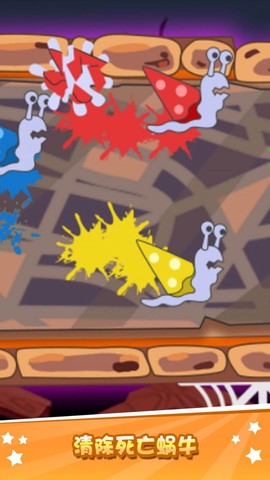 迷你香肠人汤姆图3