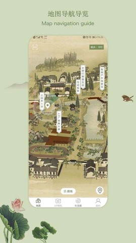 乌镇人民公园图3