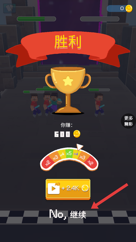 进击的小兵下载[图3]