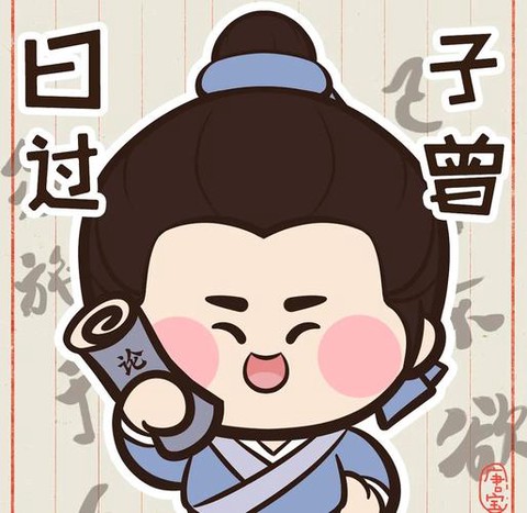 武林外传怎么换头像