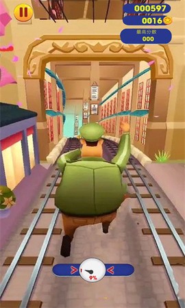 酷跑我最溜[图1]