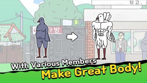 创业健身房游戏图1