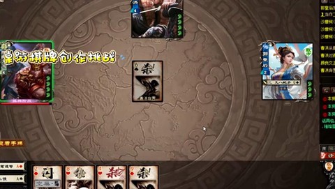 三国杀借刀杀人怎么用[图1]