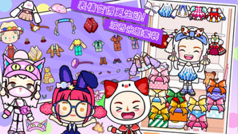 米加小镇日常假期[图2]