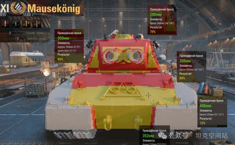 坦克世界汉堡王有什么