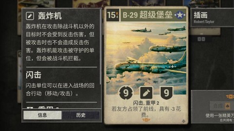 坦克世界汉堡王有什么[图2]