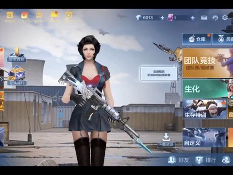 穿越火线火线狂欢怎么玩